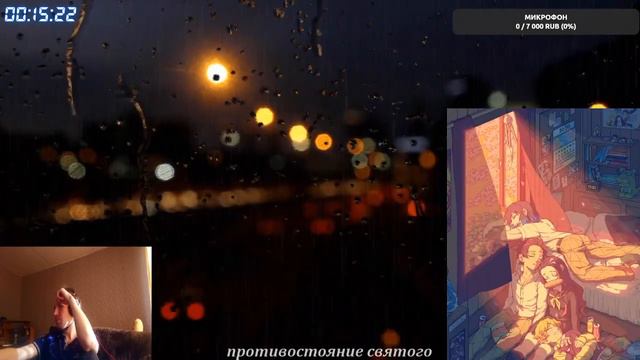 Противостояние святого глава 28-30 смотреть онлайн