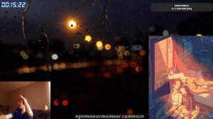 Противостояние святого глава 28-30