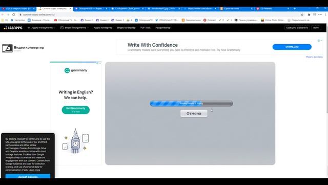 Онлайн конвертер mp4 to mpeg 4 dvd проигрыватель не воспроизводит диск смотреть онлайн