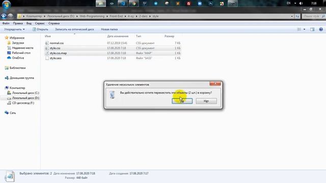 Sass haqida tushuncha смотреть онлайн