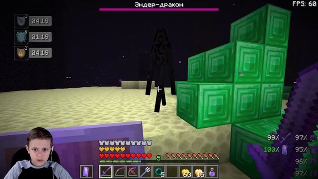 ТОП БОССЫ В МАЙНКРАФТЕ и опасная банда грабителей - Даник нашёл СУПЕР СУНДУК! Minecraft выживание. смотреть онлайн