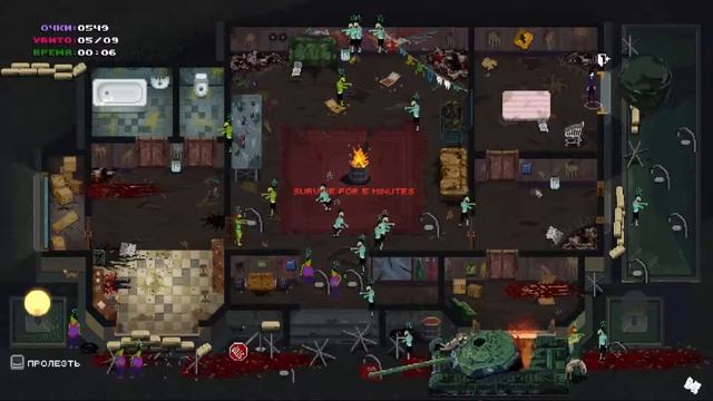 Party Hard #16 Доп.миссия #5,#6 и #7 (Зомби апокалипсис и общество скелетов) [Финал Доп. уровней] смотреть онлайн