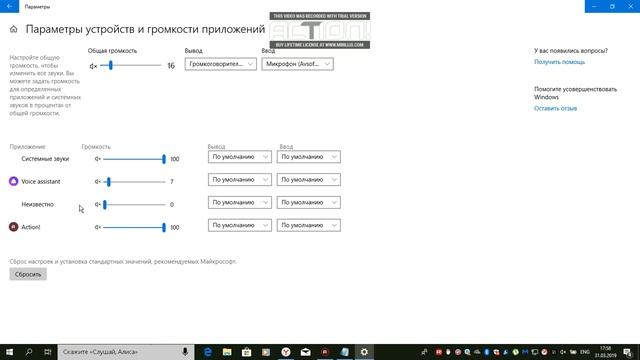 КАК ЖЕ ВСЁ ТАКИ УБРАТЬ ЭХО В НОУТБУКЕ (ПК) НА WINDOWS 10? ОТВЕТ ТУТ! смотреть онлайн