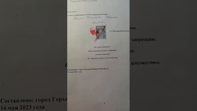 правильная подпись , и как надо подписываться при определенных ситуациях смотреть онлайн