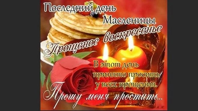 Прошу... Подайте мне ПРОЩЕНЬЕ!.., Слова, муз. и исп. Самуил Фрумович смотреть онлайн