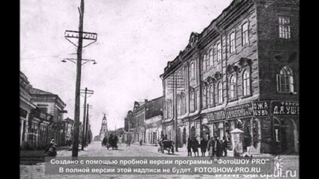 Сарапул Семён Эй сара смотреть онлайн