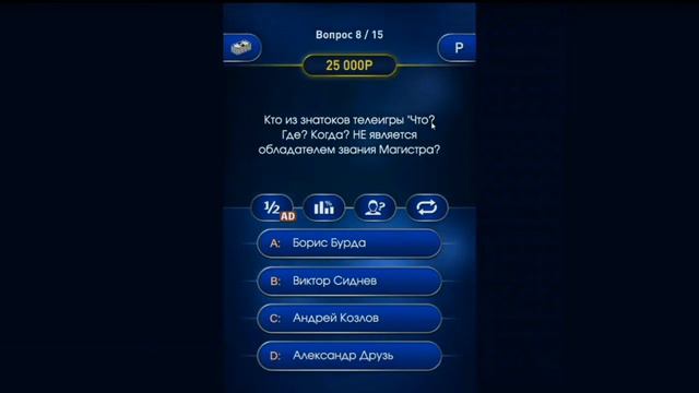 [REMASTER] КХСМ с Романом Донченко - Высокоскоростная игра №1 от 25.06.2023 смотреть онлайн
