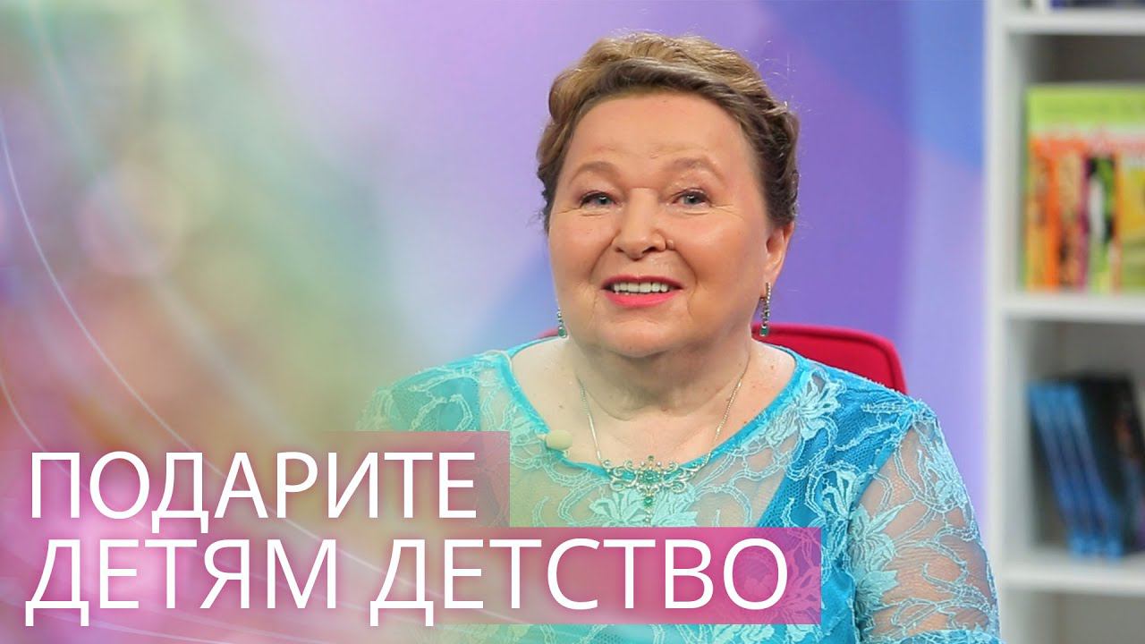 Вундеркинд с пеленок. Этапы развития ребёнка: как воспитывать и обучать детей? смотреть онлайн