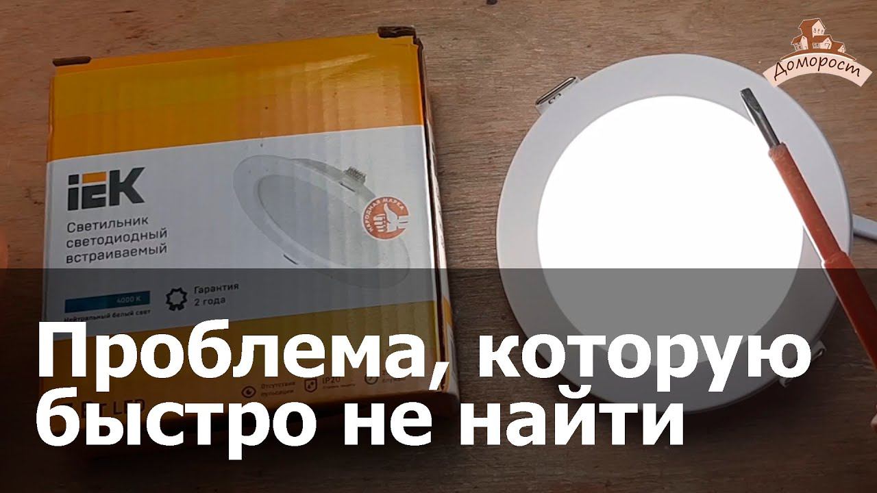 Светильник IEK Downlight 7 Вт