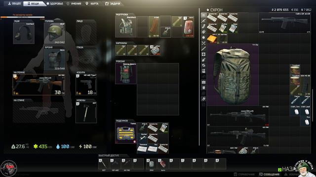 Escape from Tarkov Тарков смотреть онлайн