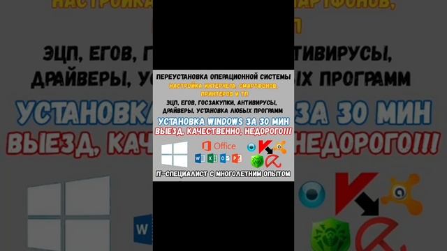 РЕМОНТ СОТОВЫХ ТЕЛЕФОНОВ 87064185901 город Шахтинск. универмаг Элис второй этаж. Абая 67 смотреть онлайн