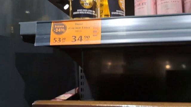 Запорожье. 3. 03. 2023 Бумеранг ?