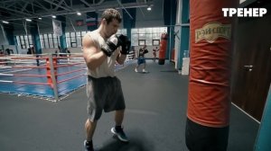 Бей так! Тренировка от Чемпиона России по боксу на боксерском мешке