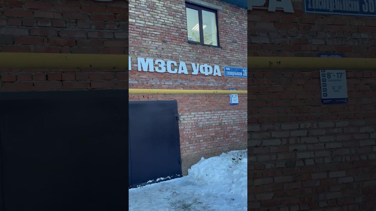 Прицепы и фаркопы УФА МЗСА купить по заводским ценам НДС Рассрочка Кредит #мзса #прицеп #уфа смотреть онлайн