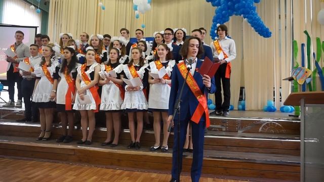 Последний звонок. Слова благодарности смотреть онлайн