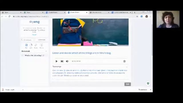 Работа с платформой Skyeng.