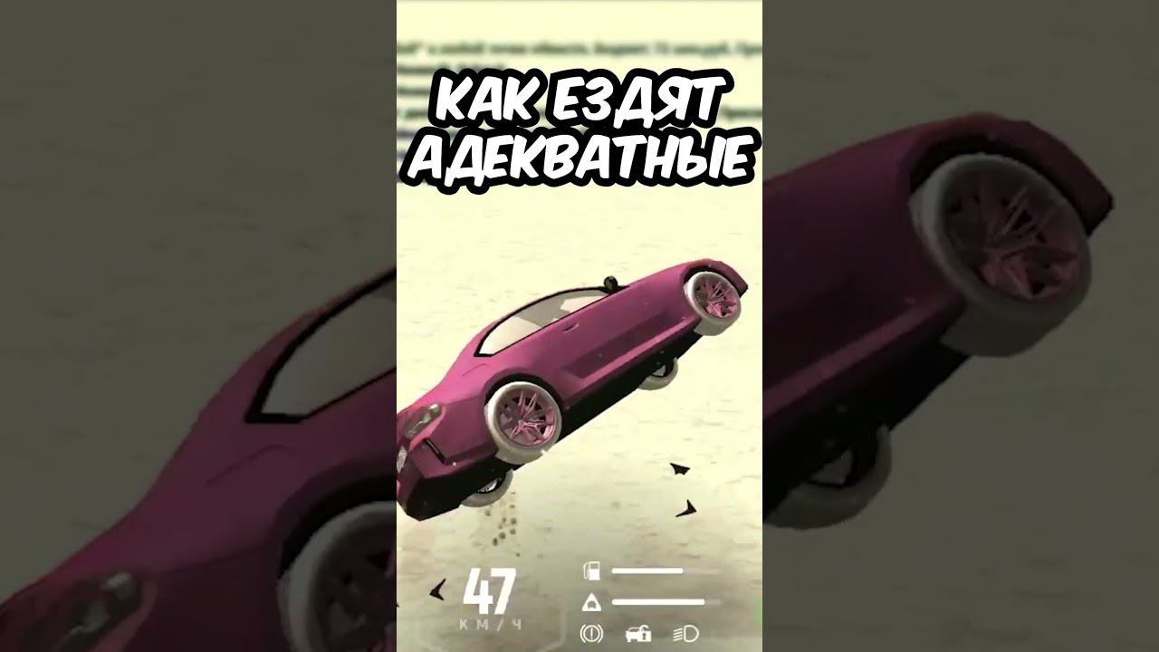 А ТЫ АДЕКВАТ? #grandmobile #грандмобайл смотреть онлайн