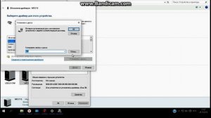 Canon Laser Base MF 3110 установка драйверов Windows 10 64 bit
