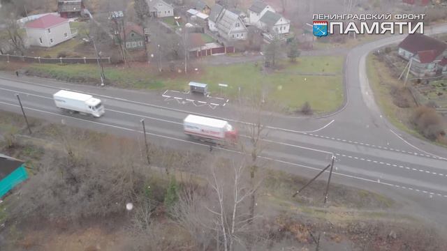 Ленфронт памяти село Никольское Погибшим жителям смотреть онлайн