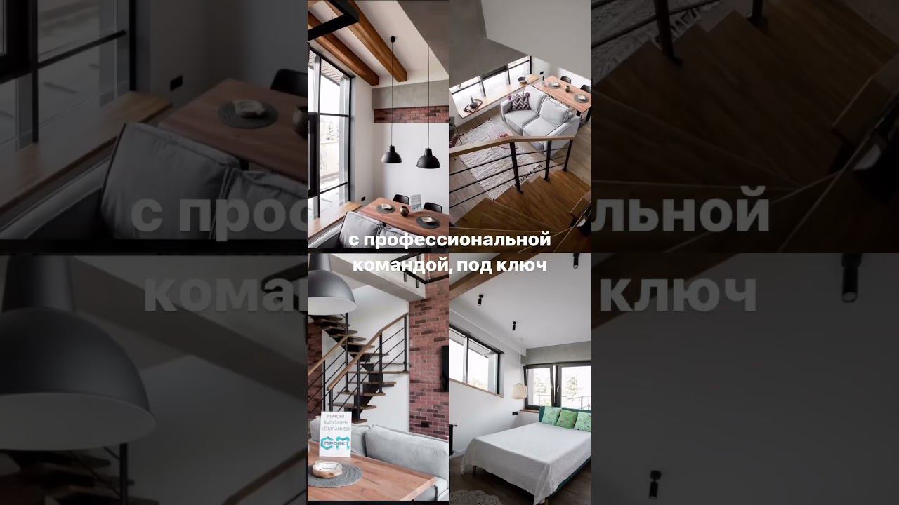 СДЕЛАЕМ РЕМОНТ В 2024? смотреть онлайн