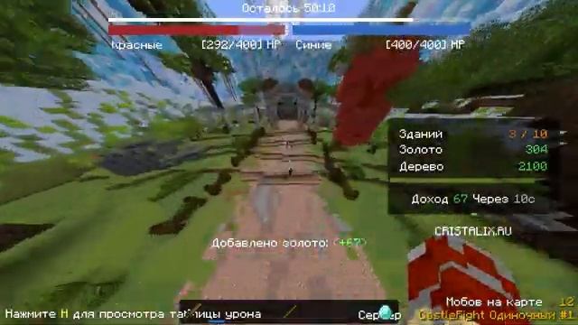 Кастл Файт в Майнкрафте. Железный Игрок VS Морской Кот. смотреть онлайн