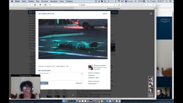 Знакомство с Жанарысом Изтелеуовым! 17 сентября 2015. смотреть онлайн
