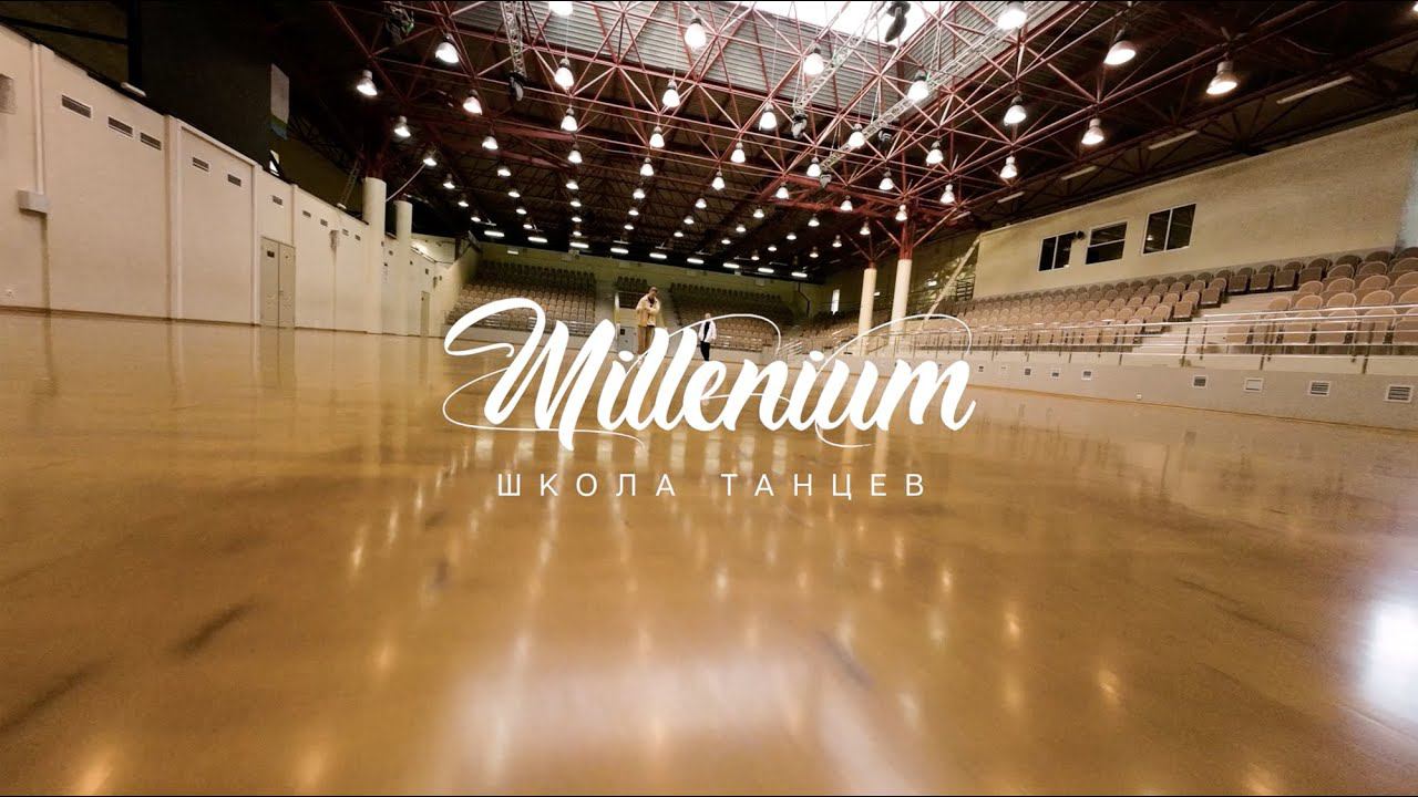 MILLENIUM | VIBE