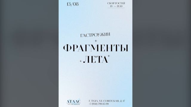 примеры работ Motion Design