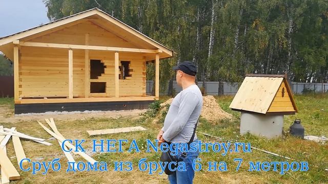 Сруб дома 6х7м в СНТ Картошкино смотреть онлайн
