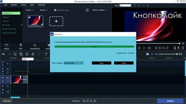 Как скачать Movie Maker для Windows 10, 8 и 7 бесплатно [2020]