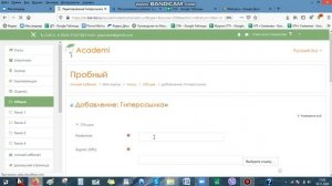 Создать в гугл диске папку для загрузки ответов студентов и создание гиперссылки на нее в MOODLE