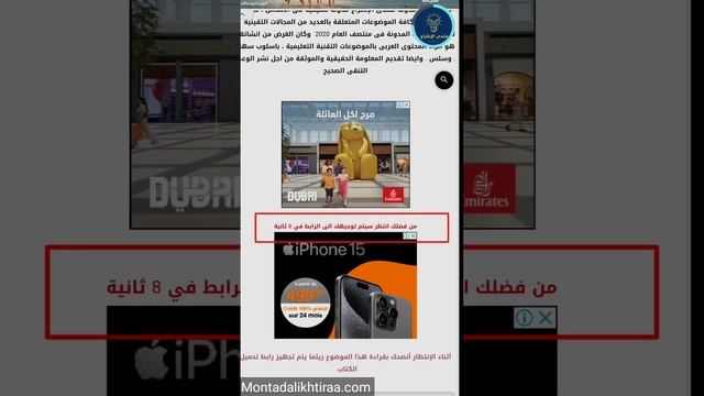 كتاب تصنيع الإنفرتر خطوة بخطوة inverter смотреть онлайн