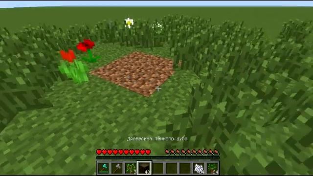 TreeCapitator 1.7.10 . Обзор модов № 2 смотреть онлайн