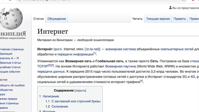 Ютюб или ютуб, как говорить правильно? А может произносить Ютьюб?