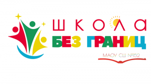 Нейрогимнастика