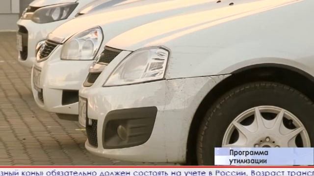 Сменить автомобиль со старого на новый не так и сложно смотреть онлайн