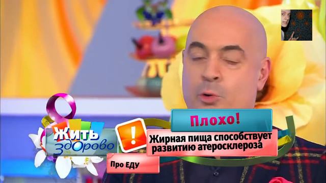 Жить здор | RYTP смотреть онлайн