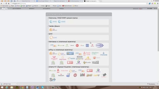 Сервис антикапчи смотреть онлайн
