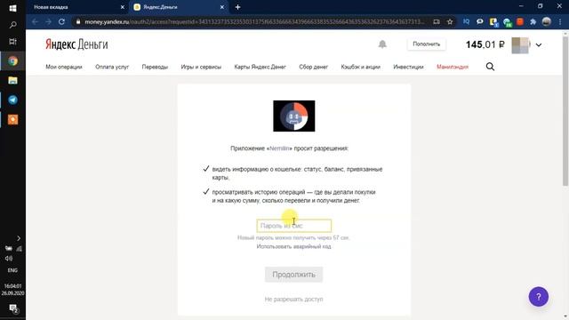 Как ЗАРАБАТЫВАТЬ на ТЕЛЕГРАМ канале? Платный канал с ботом НЕМИЛИНГ смотреть онлайн