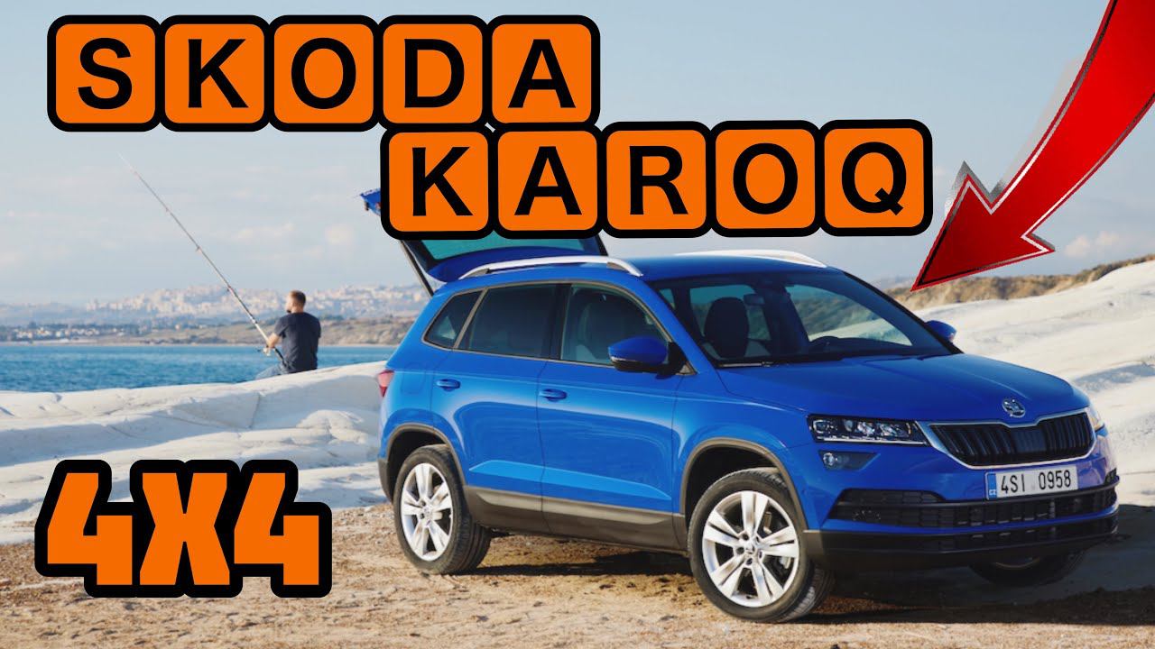 Skoda Karoq 4x4. Идеален для города, и вот почему.. смотреть онлайн