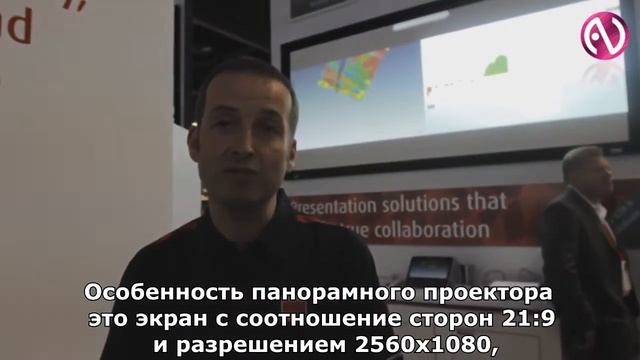 Barco: новый панорамный DLP-проектор представленный на Infocomm 2013 смотреть онлайн