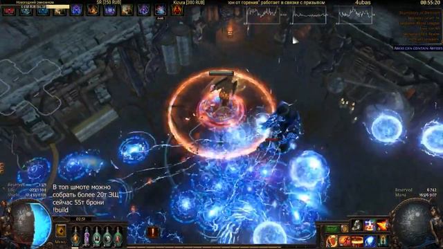 [Path of Exile] Elder и Помошники (3-ая сложность) БХК смотреть онлайн