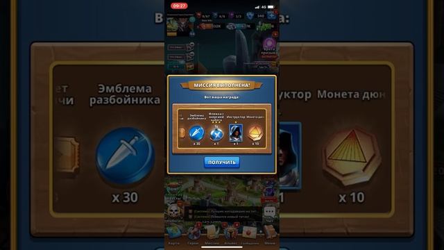 Empires and puzzles: призывы героев богов смотреть онлайн