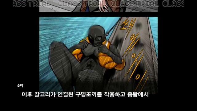Super Dangan Ronpa Another 2 - Chapter one Climax Logic смотреть онлайн
