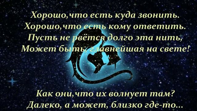 «Забываем всё-таки про мам…». смотреть онлайн