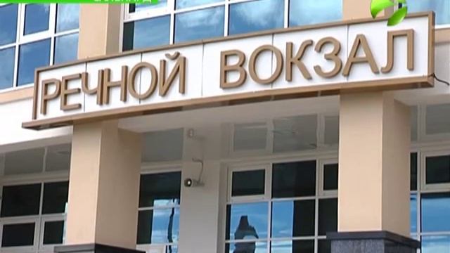 Новое здание речного вокзала сегодня открыли в Салехарде смотреть онлайн