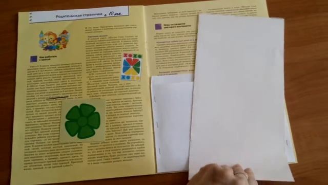 Школа семи гномов 0+ А это какого цвета? (8) смотреть онлайн