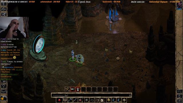 Baldur's Gate 2:EE [безумие\соло\кенсай-маг] - 9 смотреть онлайн