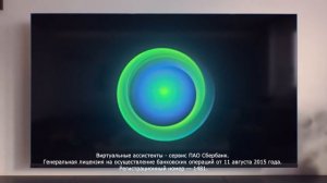 Телевизоры Сбер