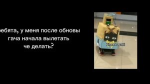 Мафия реакция на Т/И как Райден Эи[]+Дазай